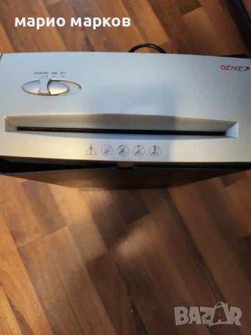 Шредер за хартия Genie 500