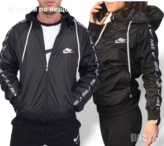 Nike Ветровка За Двойки🔝Мъжка Ветровка Найк🔝Дамска Ветровка Nike Код M.O.S.-1