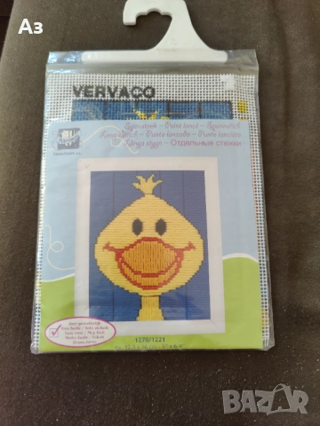 Продавам гобленче за шиене "Пате" – ново, снимка 6 - Гоблени - 52945677