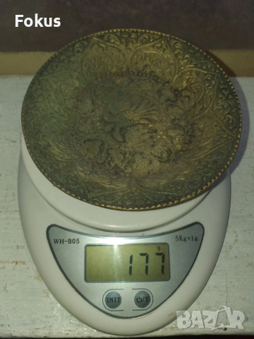 Стара чиния бронз двуглав орел, снимка 6 - Антикварни и старинни предмети - 53430847