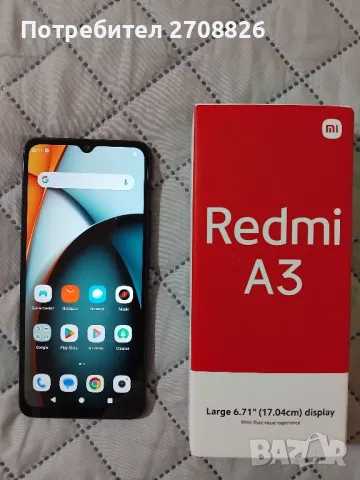 Чисто нов Xiaomi Redmi A3 64GB с нов протектор и гаранция, снимка 1 - Xiaomi - 48805001