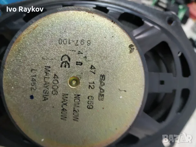 Задни колони за  Saab 9-3 Купе, ОГ, 2000г. 4712659, снимка 7 - Части - 49684518