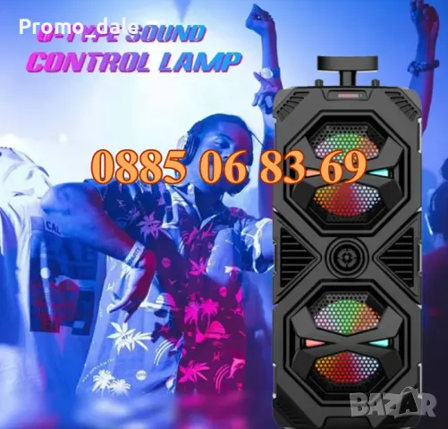 Двойна Караоке тонколона 2х8" ZQS8212, преносима колонка с Bluetooth, радио, микрофон, снимка 4 - Тонколони - 47983772