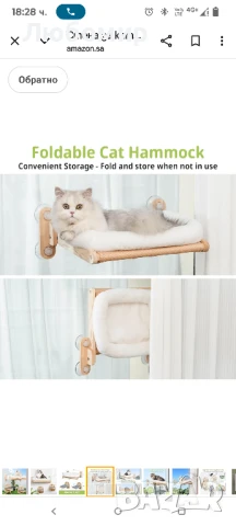 Стена за катерене за котки, изработена от масивно каучуково дърво, включва 2 стълби за котки
, снимка 7 - За котки - 50576970