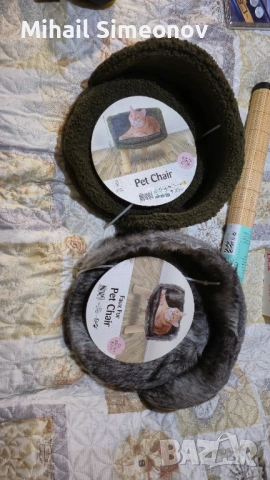 КАНАПЕ ЗА КОТКИ 