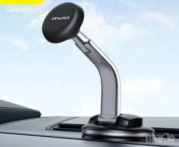 Универсална стойка за телефон с мощна вендуза и 360° гъвкавост Х45, снимка 4 - Калъфи, кейсове - 48425885