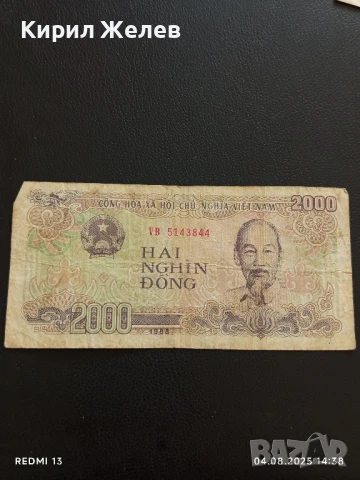 Две Банкноти 500 донга 1988г. / 2000 донга 1988г. Виетнам за КОЛЕКЦИЯ ДЕКОРАЦИЯ 50752, снимка 12 - Нумизматика и бонистика - 51248293