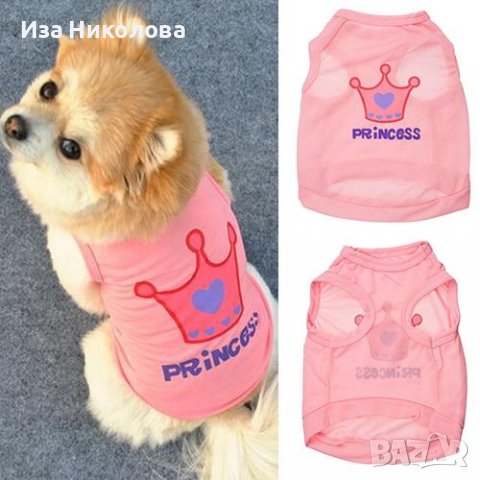 Дреха за куче/котка, снимка 8 - Други стоки за животни - 40013276