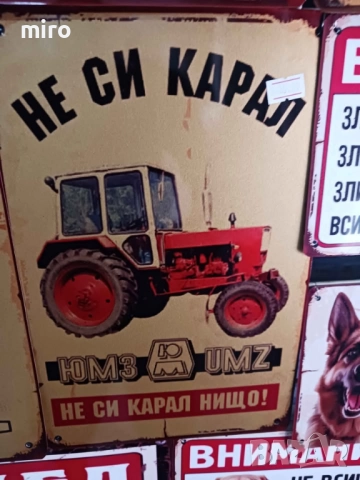 Aлуминиеви Табели , снимка 9 - Други - 52254136