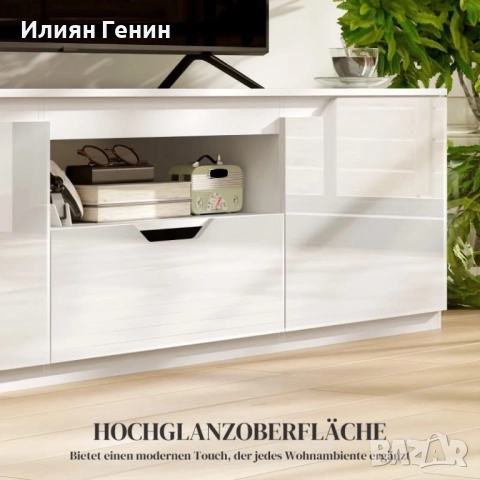 Нисък шкаф за телевизор, снимка 17 - Шкафове - 52561743