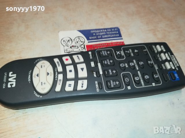 JVC REMOTE CONTROL 2301241215, снимка 5 - Дистанционни - 43939235