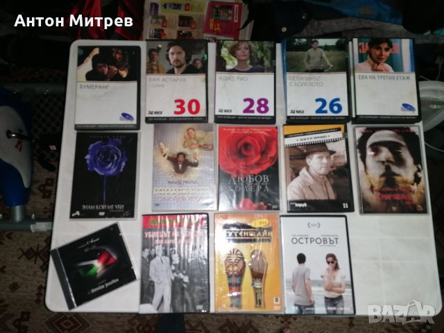 Продавам Нов Лот от БГ и чуждестранни филми - чисто нови неползвани, снимка 4 - DVD филми - 34829361
