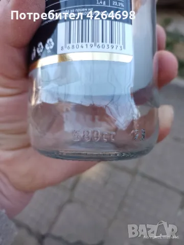 Стъклени буркани и бутилки , снимка 3 - Други стоки за дома - 50085360