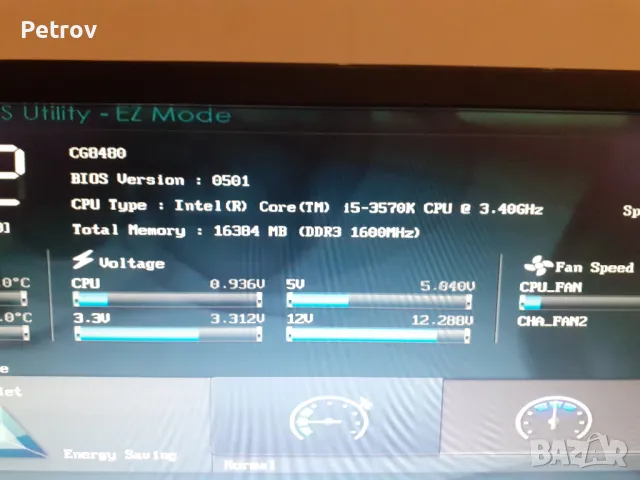 Asus P8Z77-M Pro, i5-3570 3.40GHz, 16GB RAM, снимка 2 - Работни компютри - 49139748
