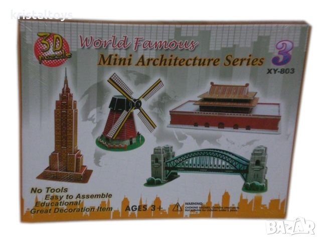 3D Пъзел Световноизвстни сгради серия 3, снимка 1 - Игри и пъзели - 28578455