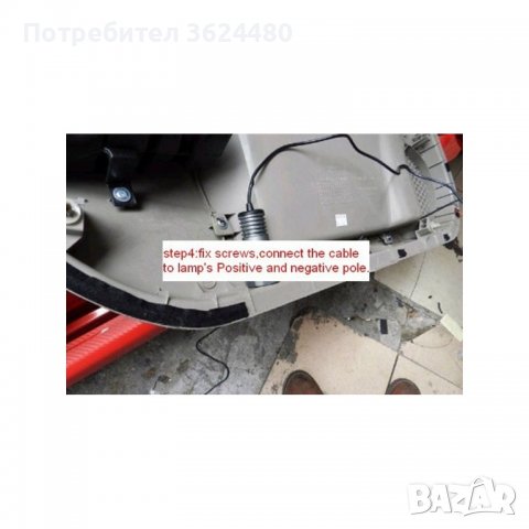 Проектор за BMW, AUDI, MERCEDES, VW, OPEL-ЛЕД, снимка 6 - Аксесоари и консумативи - 39502172