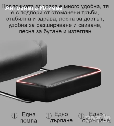 Масажен въртящ се офис стол с подложка за краката OFFICE MASSAGE CHAIR 008, снимка 8 - Масажори - 50788584