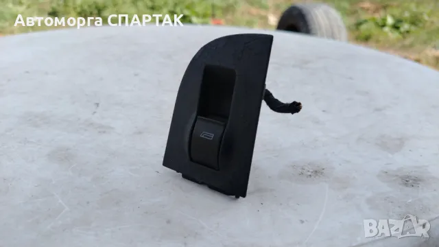 Бутон за управление на електрически стъкла, Audi A3 A6 A6 C5