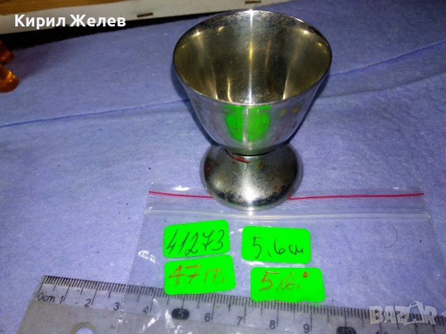 СТАРА МЕТАЛНА РЕТРО ЧАШКА За ВАРЕНО ЯЙЦЕ от АЛПАКА РЪЧНА ИЗРАБОТКА 41273, снимка 2 - Чаши - 43590353