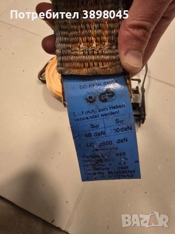 Тресчотка с колан Wurth, снимка 3 - Аксесоари и консумативи - 52522631