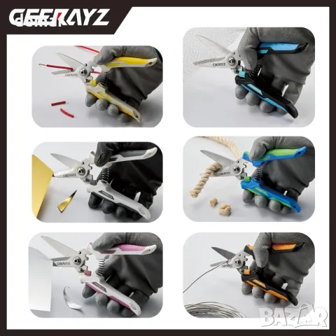 CEERAYZ 200 мм ножици за тежко натоварване, градински ножици, със защитна обвивка и магнитен държач, снимка 8 - Градински инструменти - 49284049