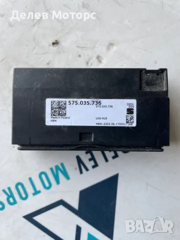 575035736 USB AUX порт от Seat Ibiza (KJ1) 1.0 TSI 95 кс., двигател CNZ, 5 ск., 114 000 км., 2018г., снимка 2 - Аксесоари и консумативи - 49462602
