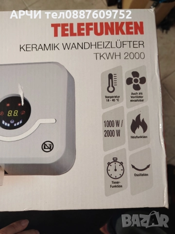 Компактен керамичен стенен вентилатор Telefunken TKWH 2000 с осцилация и интелигентен контрол на тем, снимка 2 - Отоплителни печки - 52505350