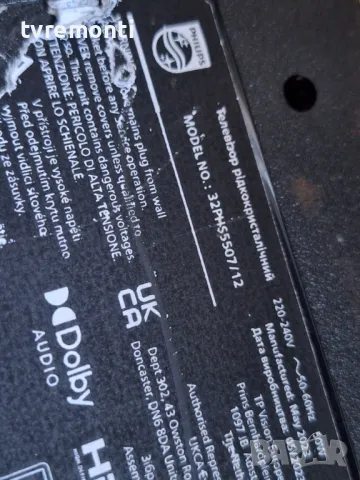 Main Philips 715GC860-COC-000-004D for Philips 32PHS5507/12 32inc DISPLAY TPT320WH-H2F01.D REV:S04M, снимка 8 - Части и Платки - 49429049