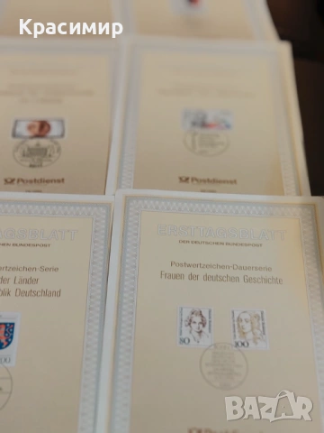 ERSTTAGSBLATT 4/1994 - 33/1994 , снимка 12 - Филателия - 53514810