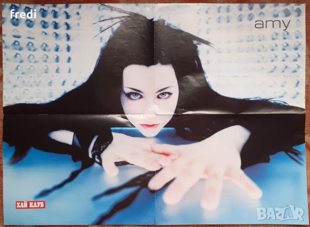 Плакати - Rock & Metal (Posters), снимка 9 - Колекции - 27411042