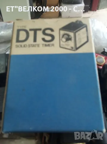 релета време омрон 0-30сек