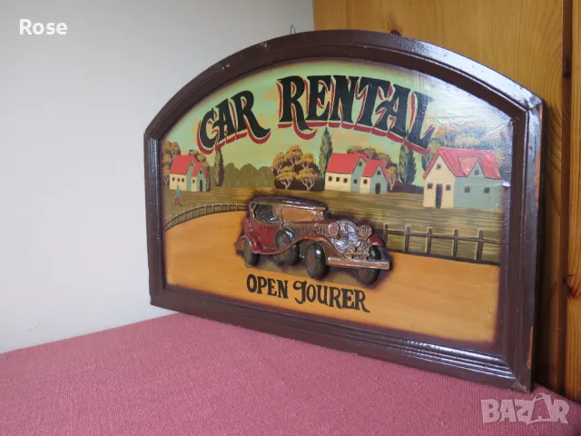 стара картина, Car Rental, релефна,English, снимка 14 - Картини - 49537940