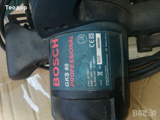 Циркуляр bosch gks 65, снимка 3 - Други инструменти - 33400383