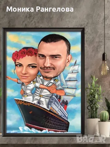 Карикатури за двойки за Свети Валентин , снимка 15 - Картини - 48559420