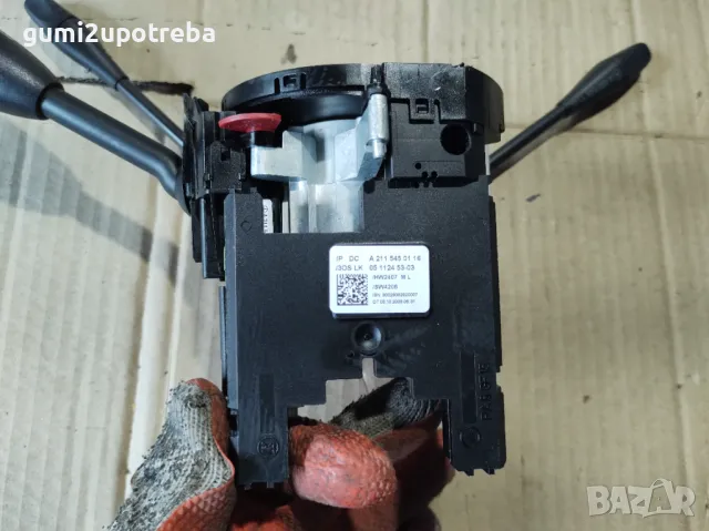 Лостчета Мигачи Светлини Автопилот Mercedes E class W211 V6 Tmodel, снимка 4 - Части - 48539331