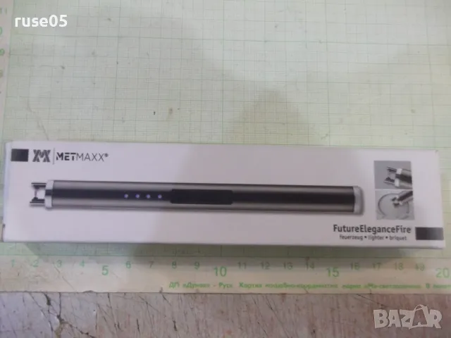 Запалка"METMAXX-FutureEleganceFire"с индикатор за заряд нова, снимка 2 - Други стоки за дома - 48826742