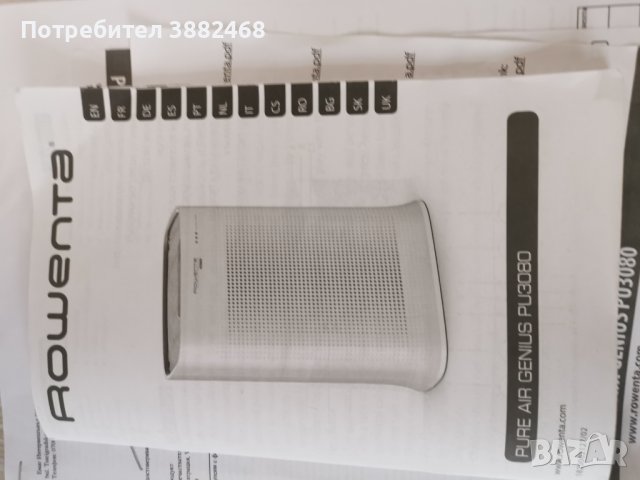 Пречиствател за въздух Rowenta Pure Air Genius PU3080 почти нов, снимка 4 - Други стоки за дома - 43894428