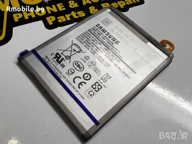 Батерия за Samsung Galaxy A10 A105 