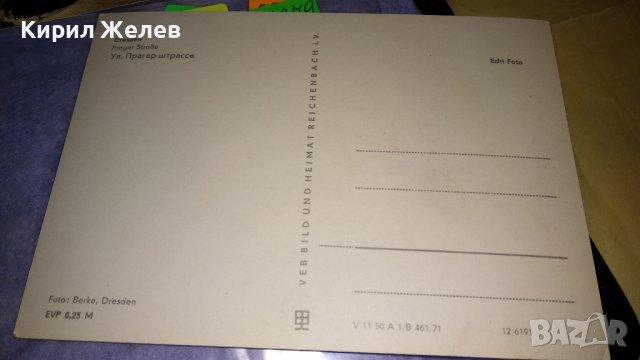 ЛОТ ЧЕТИРИ СТАРИ ПОЩЕНСКИ КАРТИЧКИ ГДР ГРАДОВЕ ЗАБЕЛЕЖИТЕЛНОСТИ РЕДКИ за КОЛЕКЦИЯ 32279, снимка 6 - Филателия - 38652748