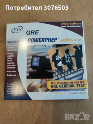 GRE POWERPREP software, снимка 1