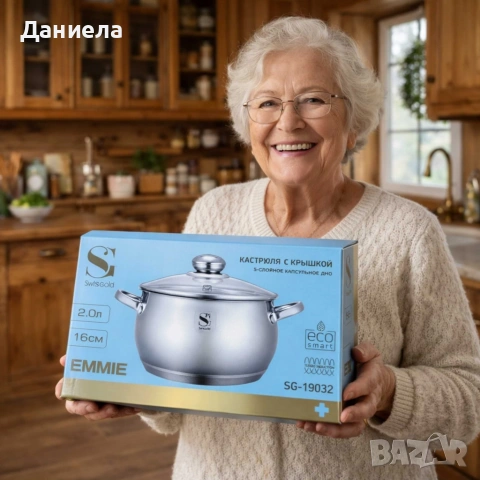SwissGold Emmie Тенджера 2.0L с капак, SG-19032, снимка 5 - Съдове за готвене - 53057260