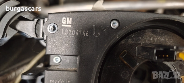 Лост мигачи чистачки 13204146 Opel Vectra C - 120лв, снимка 2 - Части - 52468973