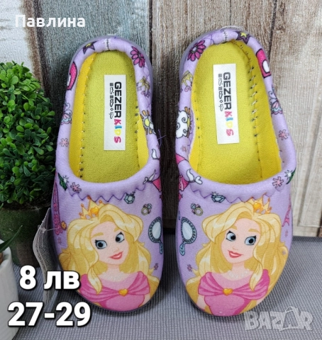 Домашни чехли - момиче , снимка 4 - Детски пантофи - 51797847