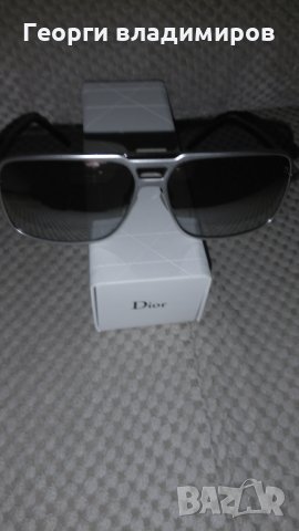 Dior уникално красиви