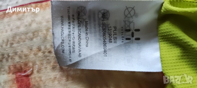 Haglofs, снимка 5 - Тениски - 52747177