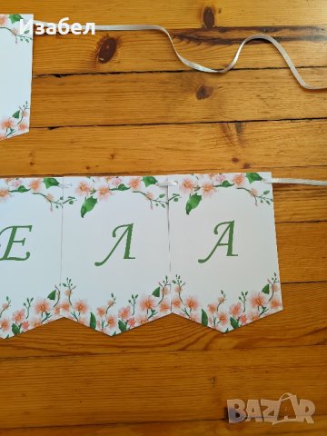 Украса за погача със зайче и цветя, снимка 8 - Други - 43952296