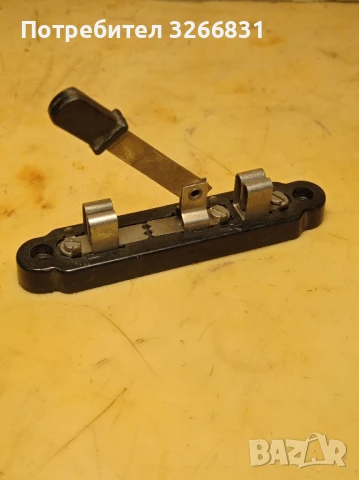 учебен шалтер от НРБ