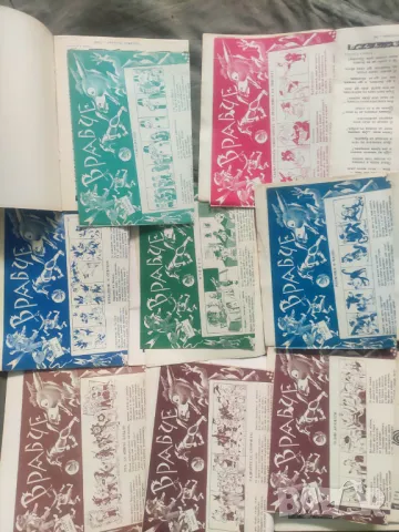 Списание " Детска радост "1939 -40 -' Врабче" , снимка 4 - Списания и комикси - 49203948