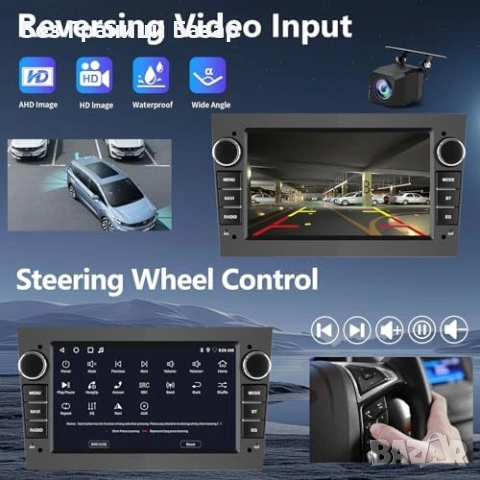 Нова Авто навигация Android 15 Opel Vivaro Vectra CarPlay кола автомобил, снимка 7 - Друга електроника - 53009365