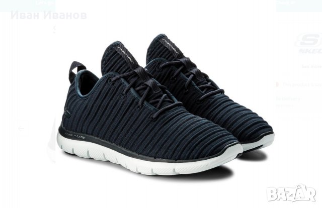 маратонки SKECHERS Estates 12899/NVY  номер 39 